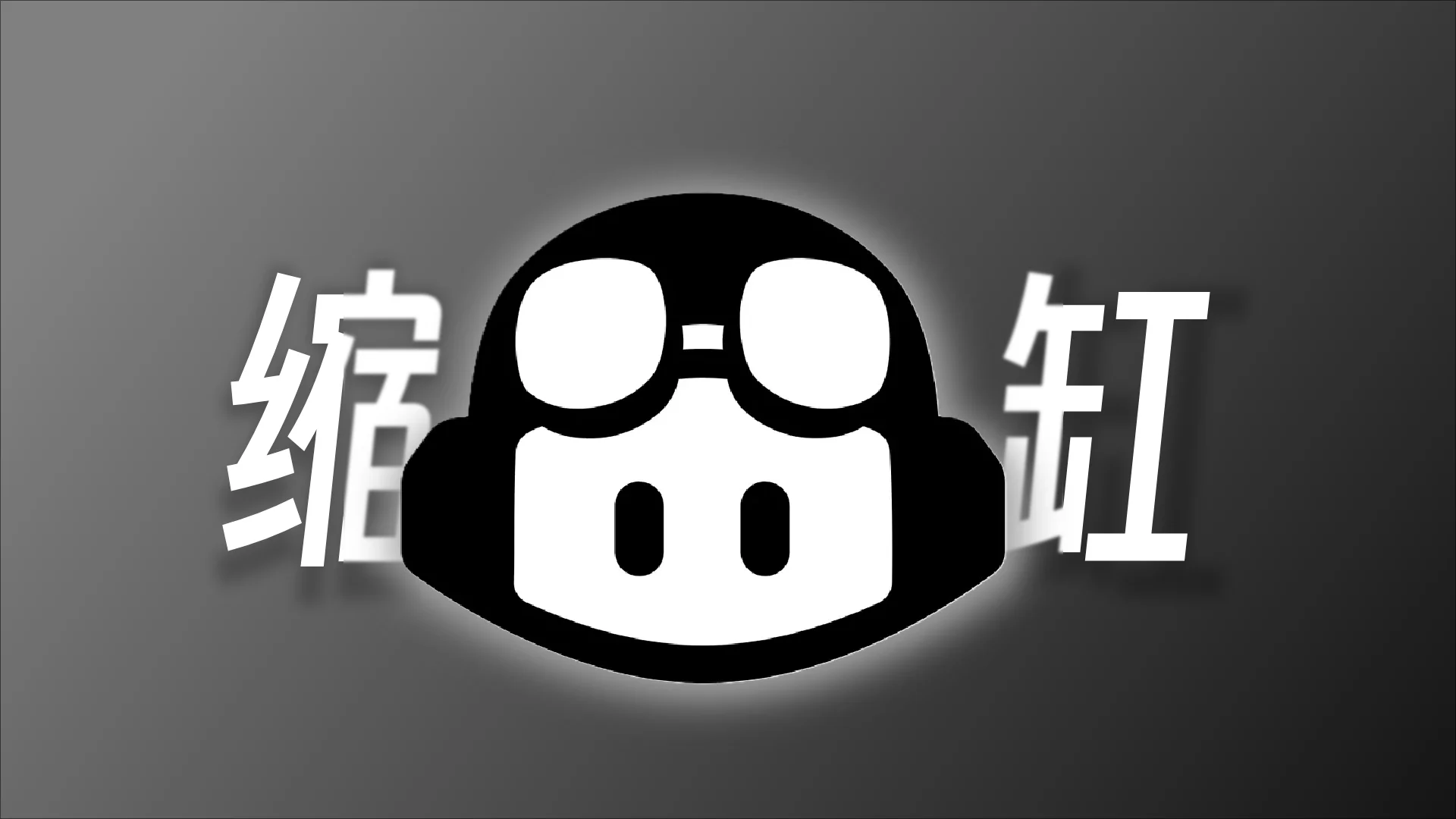 GitHub Copilot 学生包史诗级削弱：我的 GPT-5.4 还没捂热就没了？