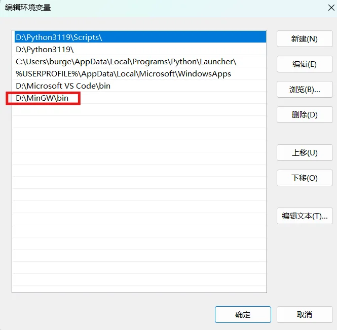 屏幕截图 2025-02-20 102339.png